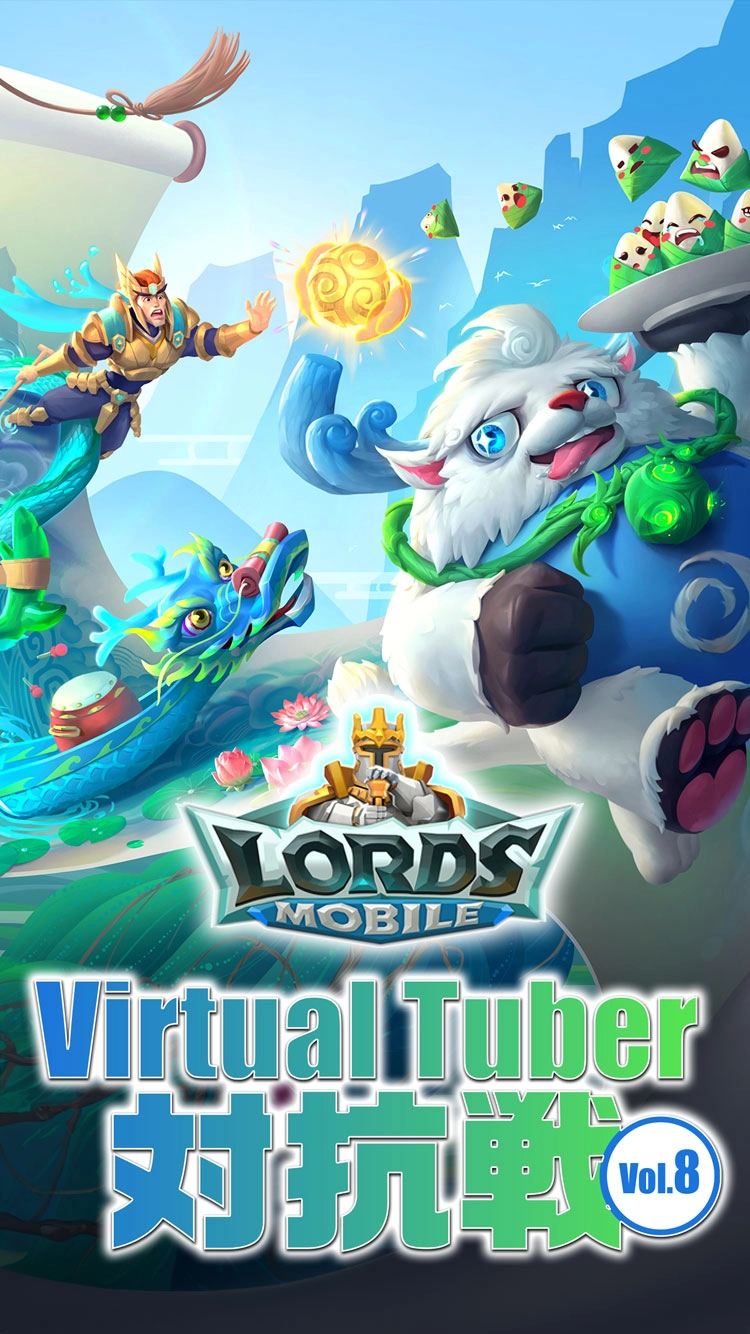 ロードモバイル Virtual Tuber 対抗戦  Vol.8